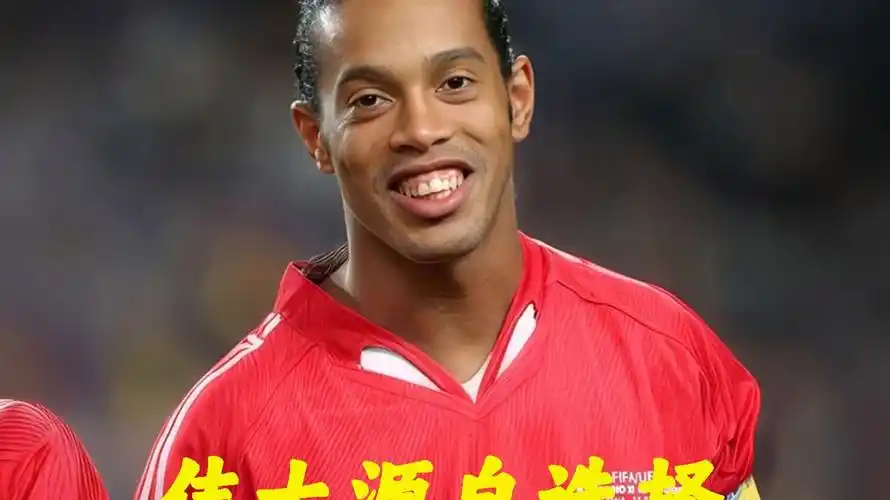 为火箭队的